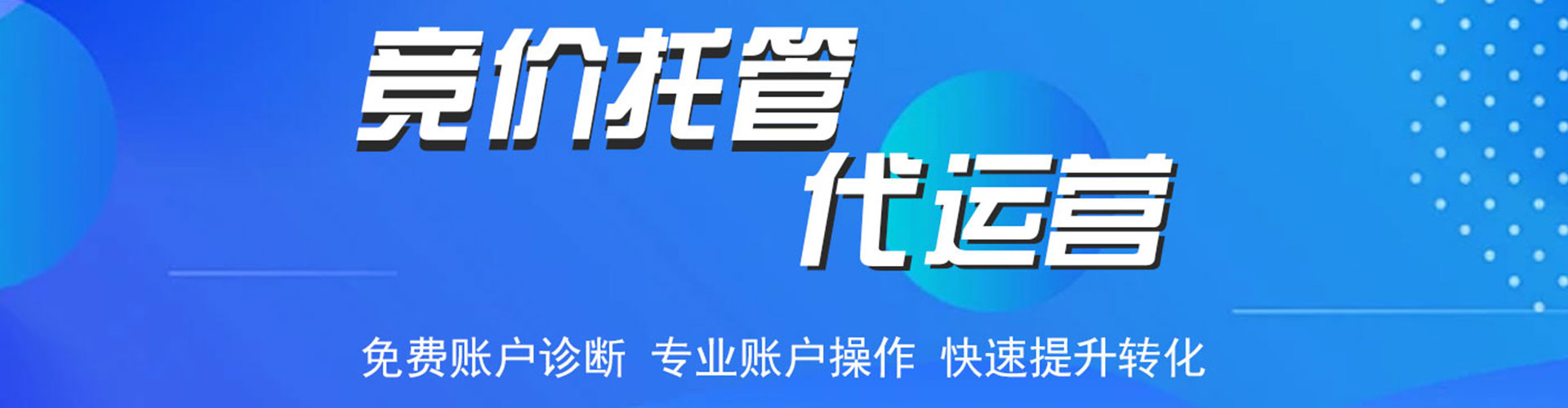 思南百度推广价格