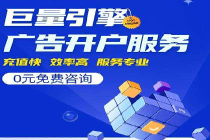 微信信息流广告在电商行业的应用案例