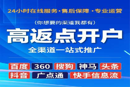 百度推广排名优化实战，案例教你如何操作